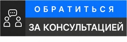 психолог онлайн консультация в Минске