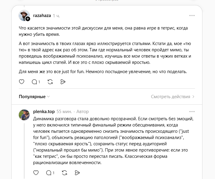 Чем фотограф Алексей Соколов объясняет свое хамское поведение онлайн